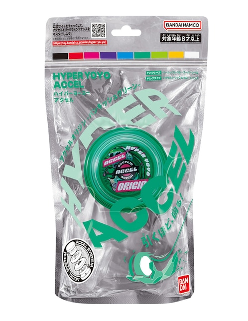 Hyper Yoyo Accel 1