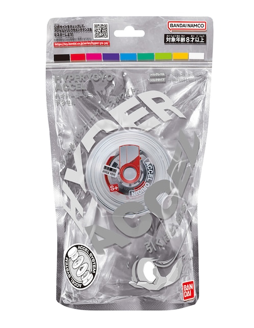 Hyper Yoyo Accel 1