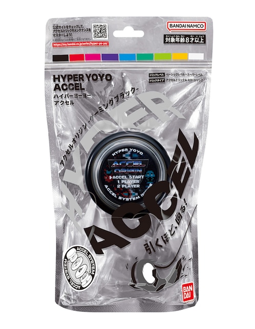 Hyper Yoyo Accel 1