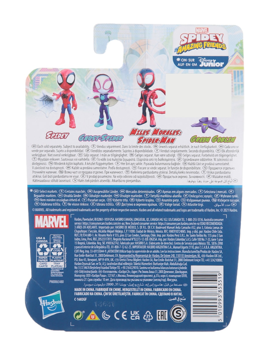 Figura de acción articulada Spidey and His Amazing Friends Miles Morales collectors 4
