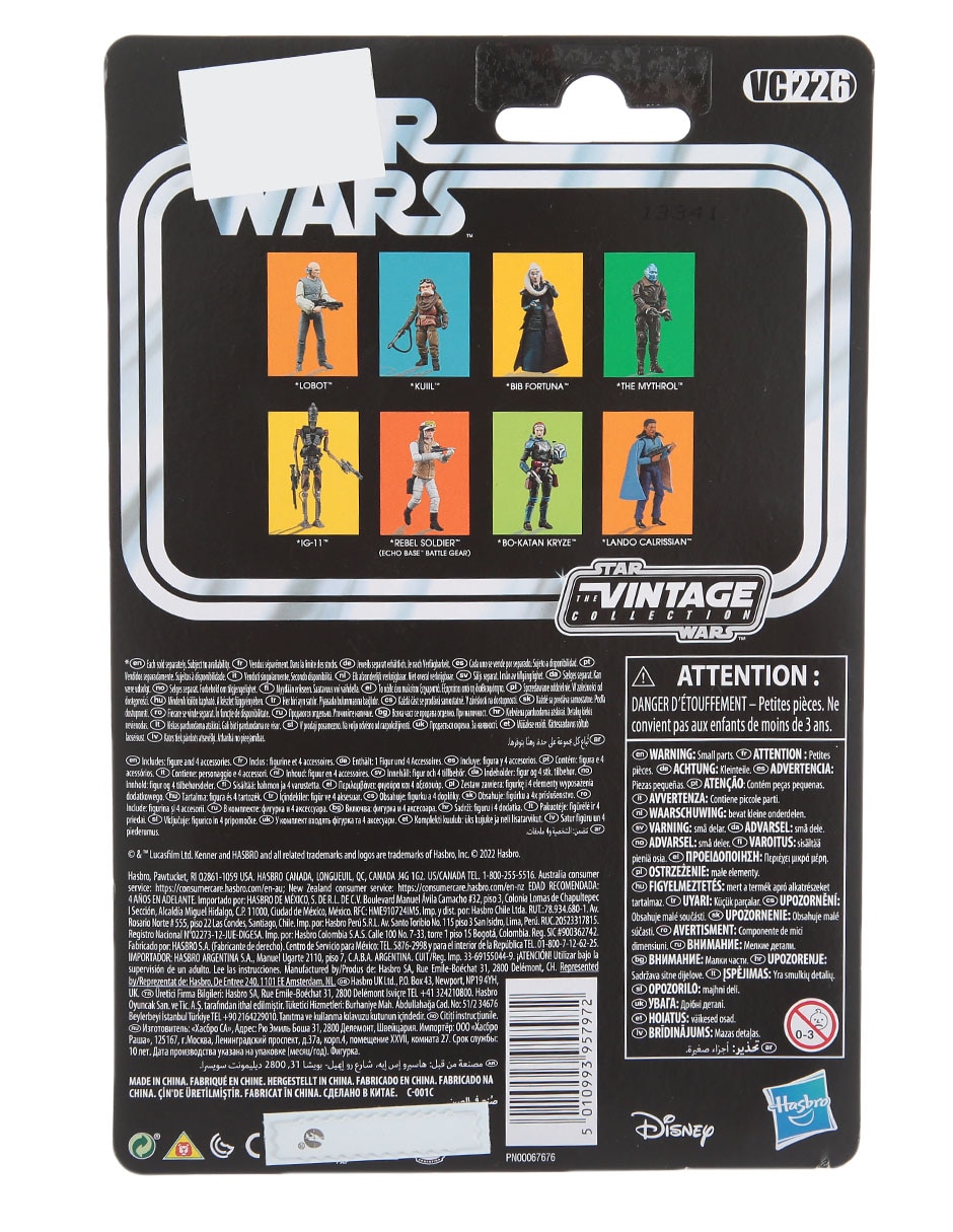 Figura de acción Vintage Collection The Mandalorian vintage Star Wars 4