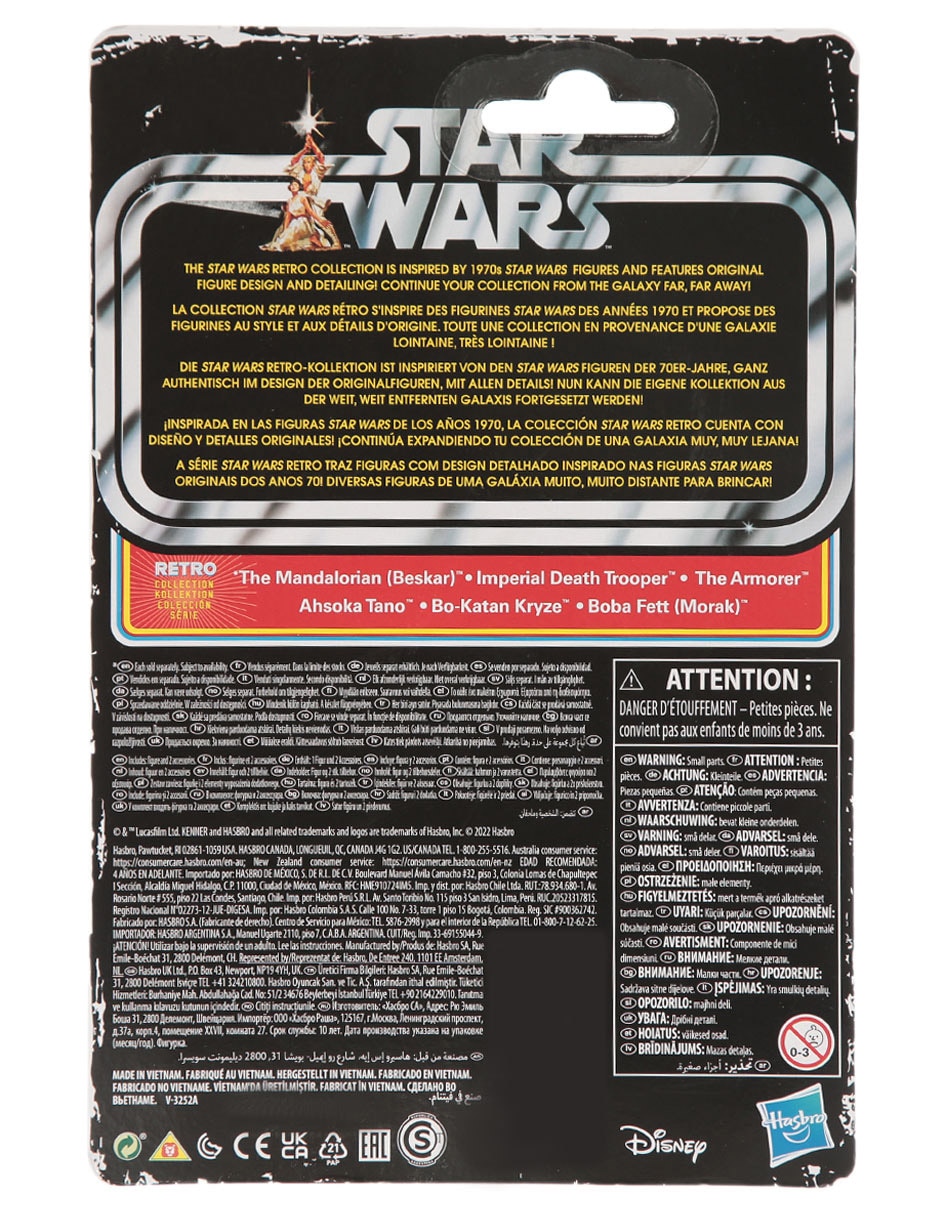 Figura de acción The Mandalorian retro 3