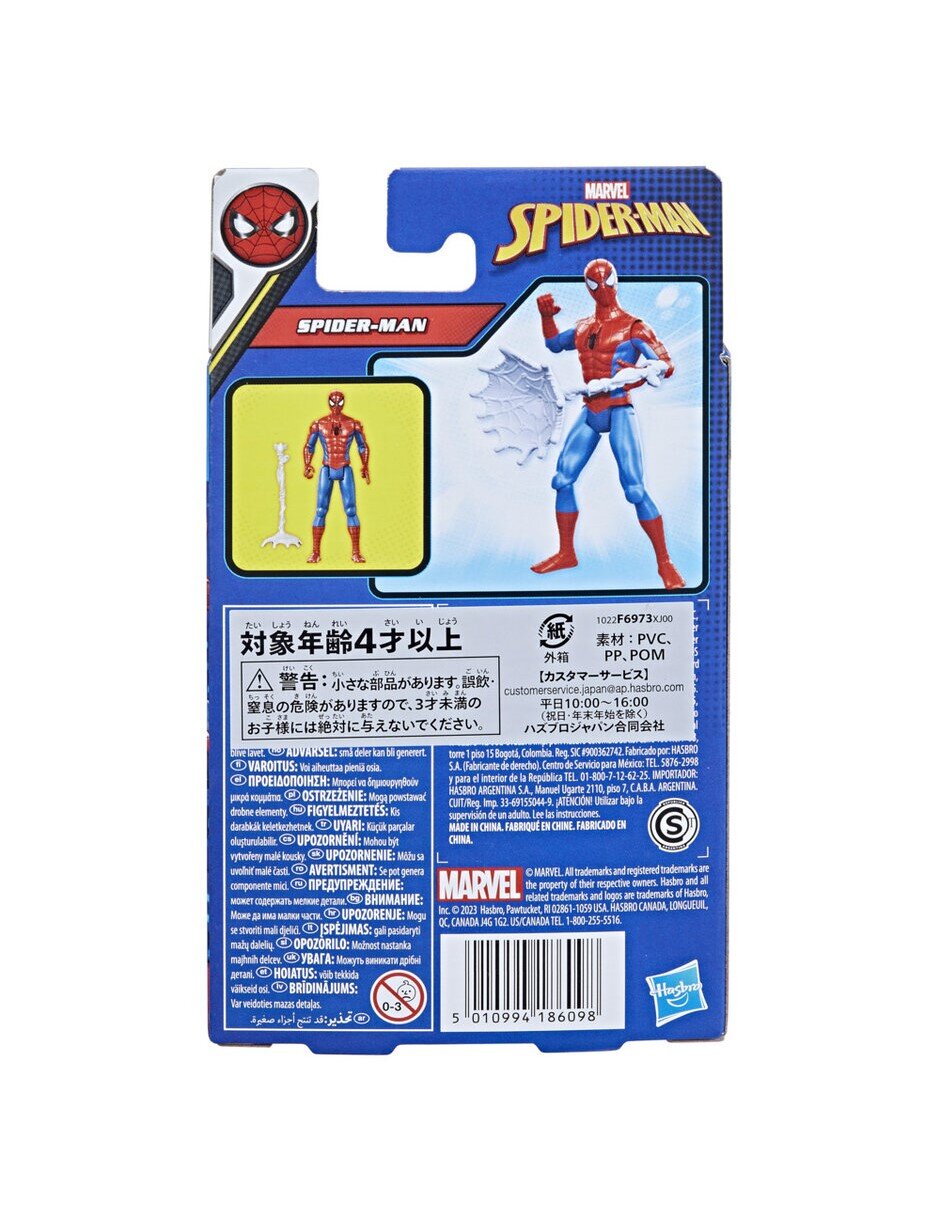 Figura de acción articulada Marvel Spider-Man 17