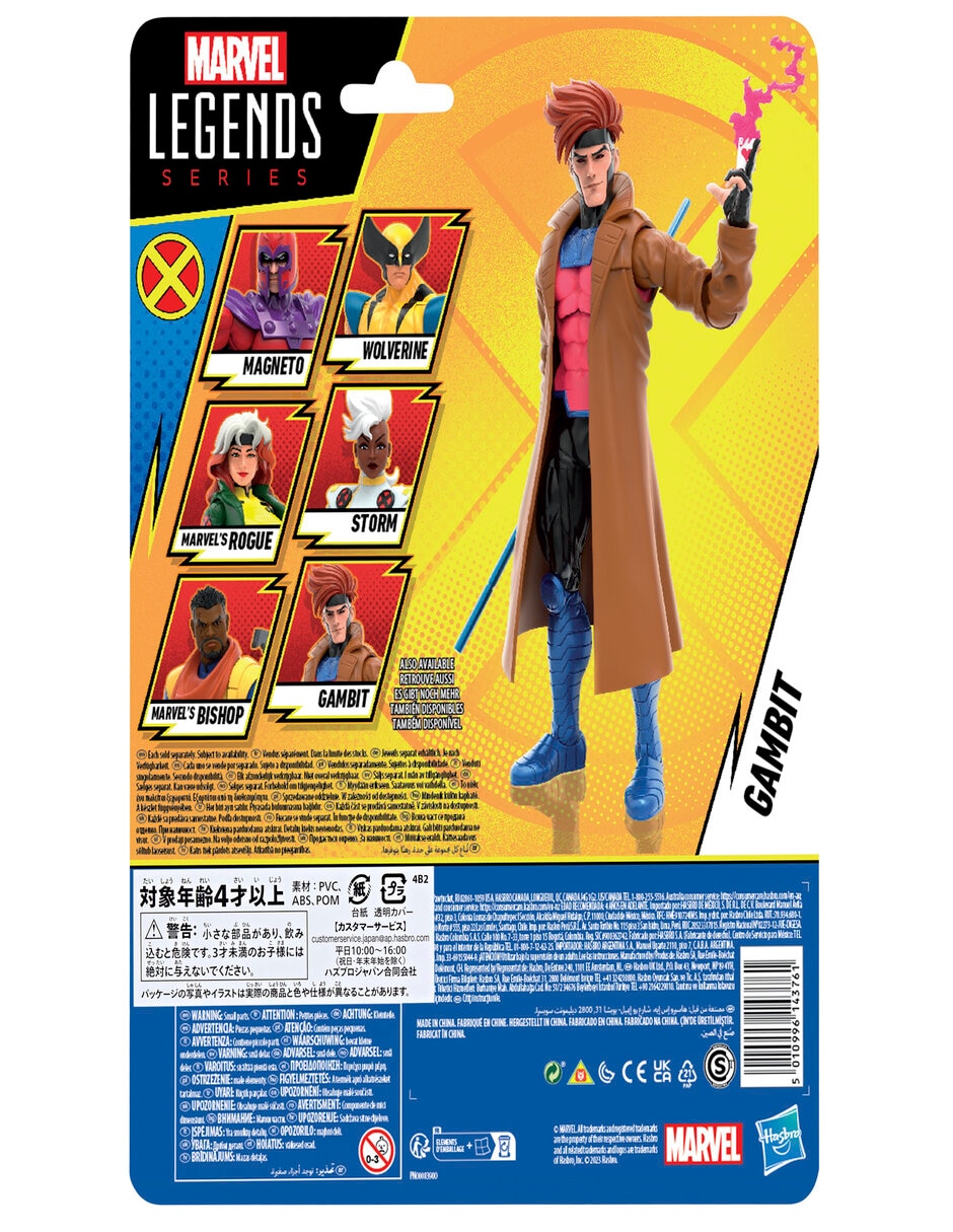 Figura de acción X-Men Gambit 3