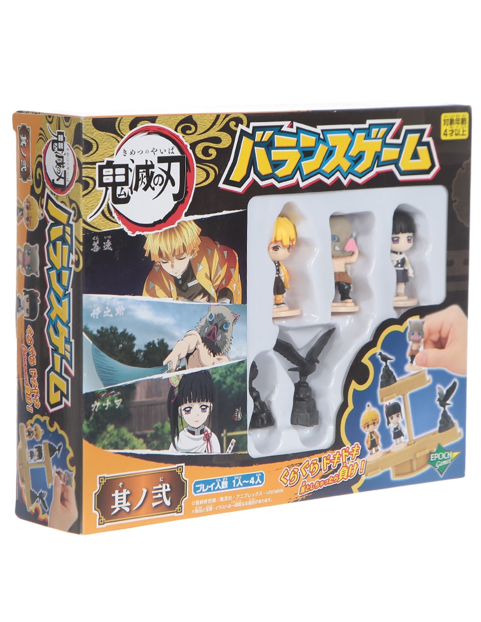 Set figuras acción : Kimetsu no Yaiba collectors Demon Slayer 2