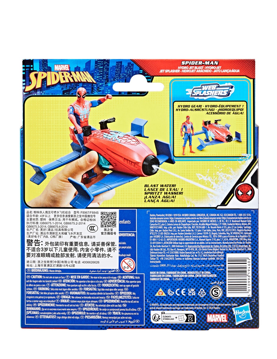 Figura de acción Spider-Man collectors 2