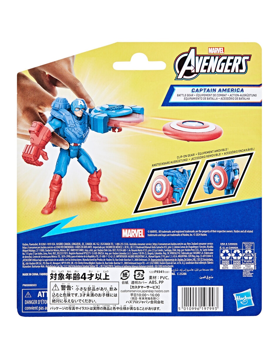 Figura de acción : Avengers Capitán América Marvel 2