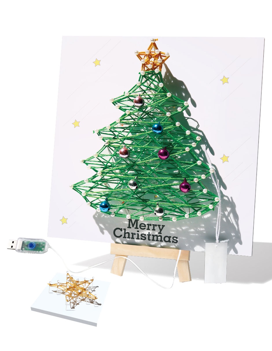 Conjunto de tejido para árbol de navidad