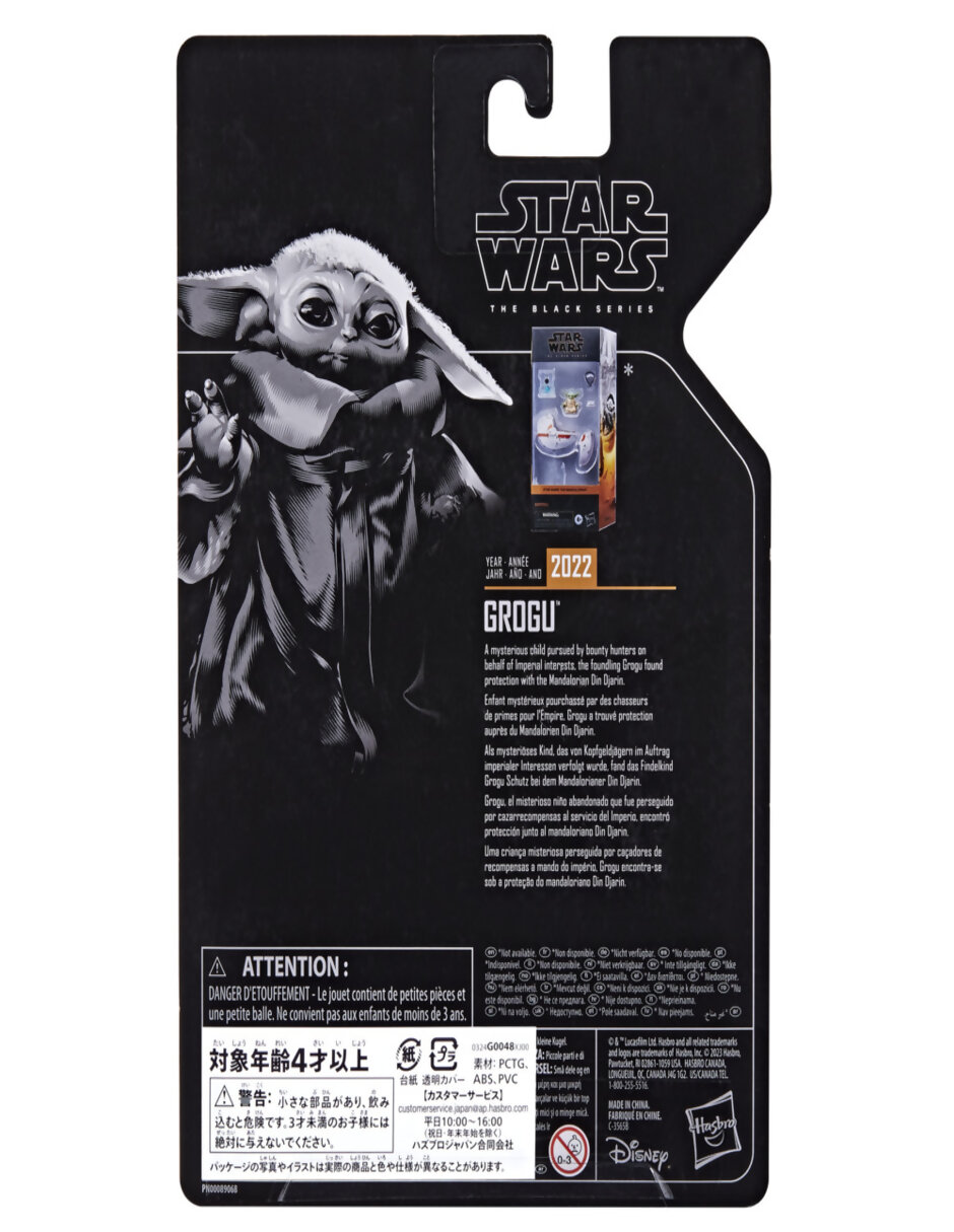 Figura de acción articulado : The Black Series Grogu 5