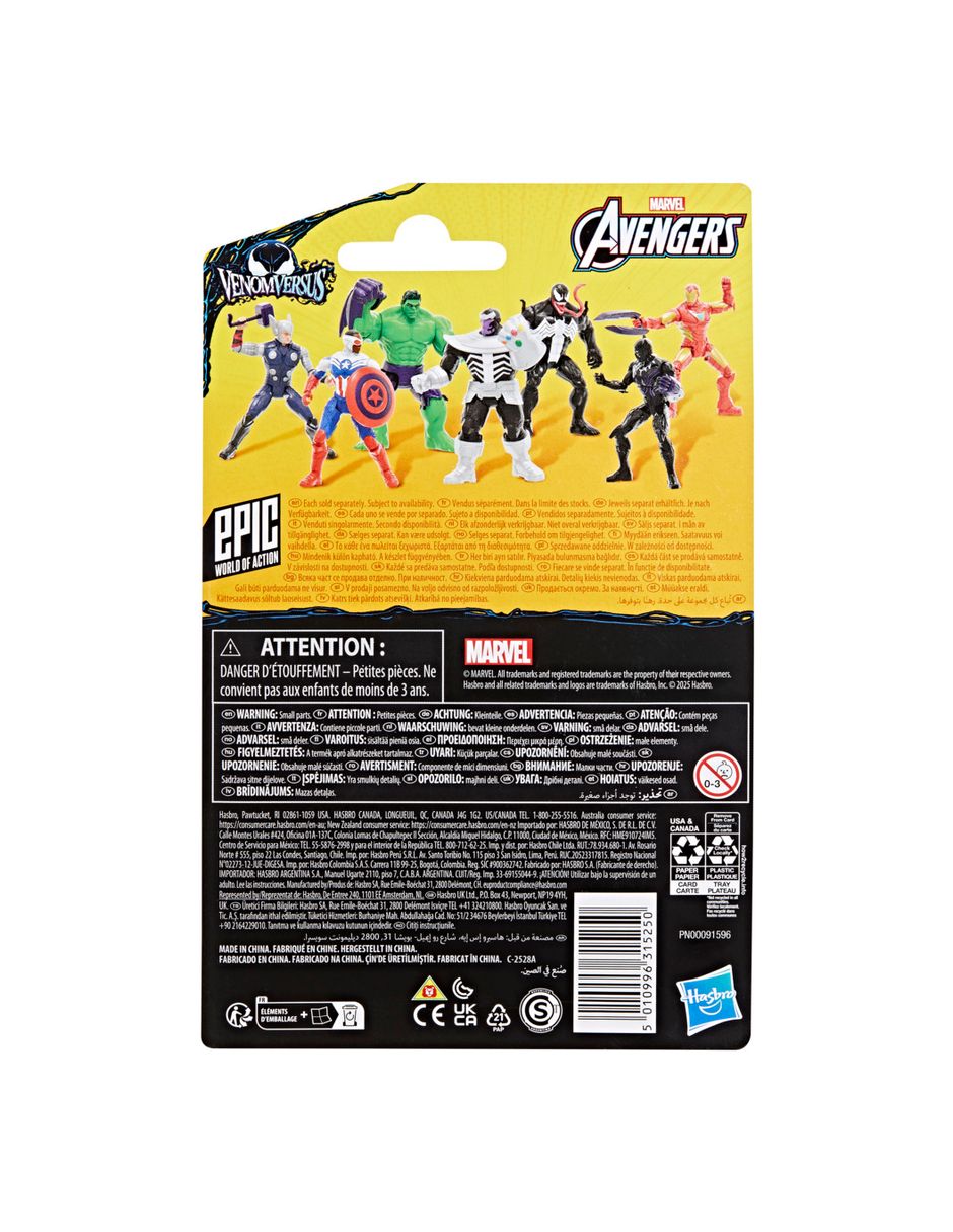 Figura de acción articulada VenomVersus Black Panther especial 4