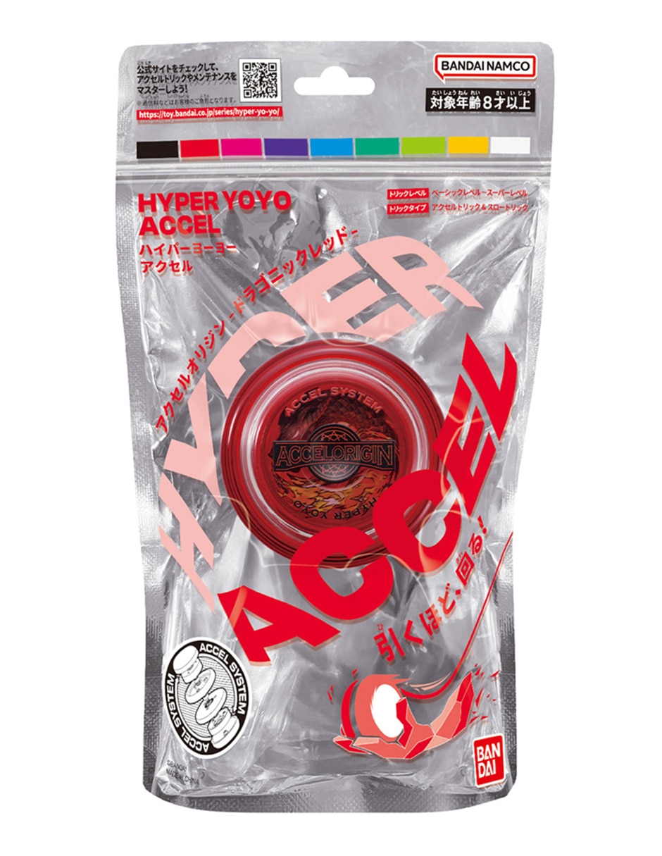 Hyper Yoyo Accel