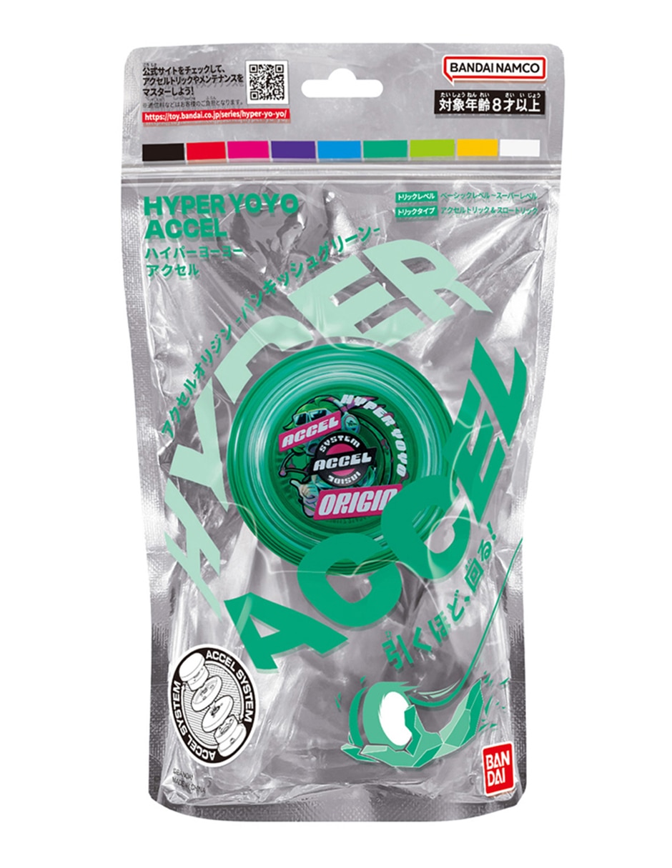 Hyper Yoyo Accel