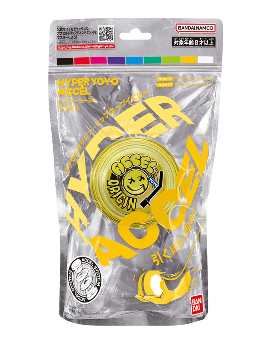 Hyper Yoyo Accel