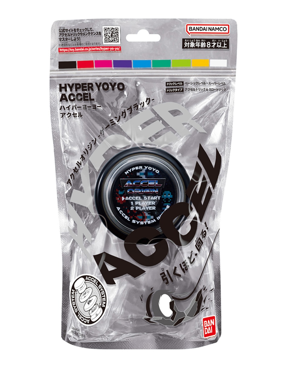 Hyper Yoyo Accel