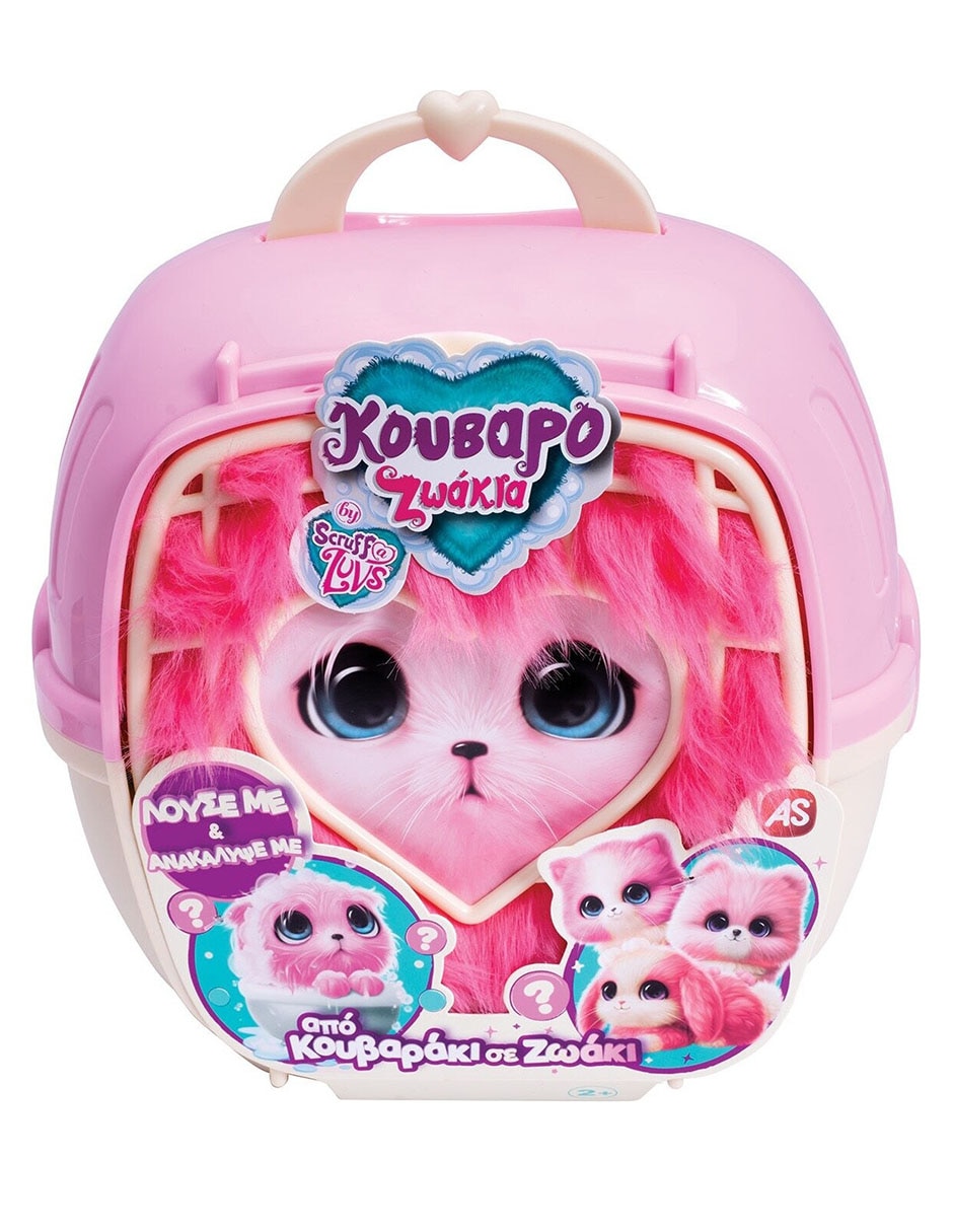 Peluche de 22 cm 2