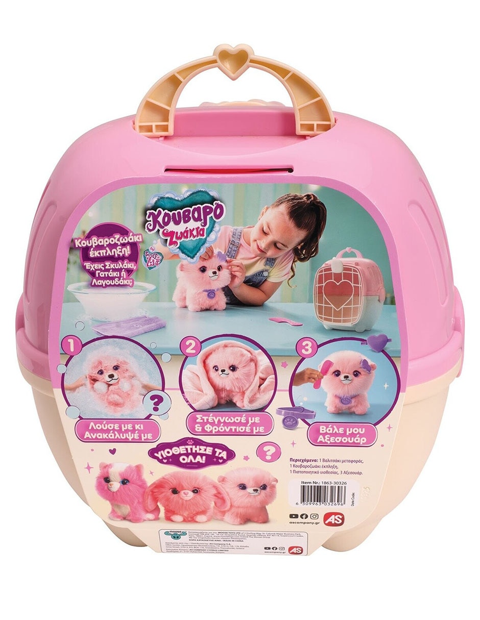 Peluche de 22 cm 4
