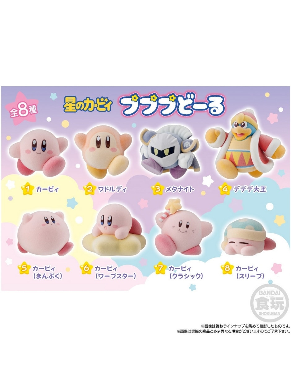 Figura de colección Namco Kirby Bandai