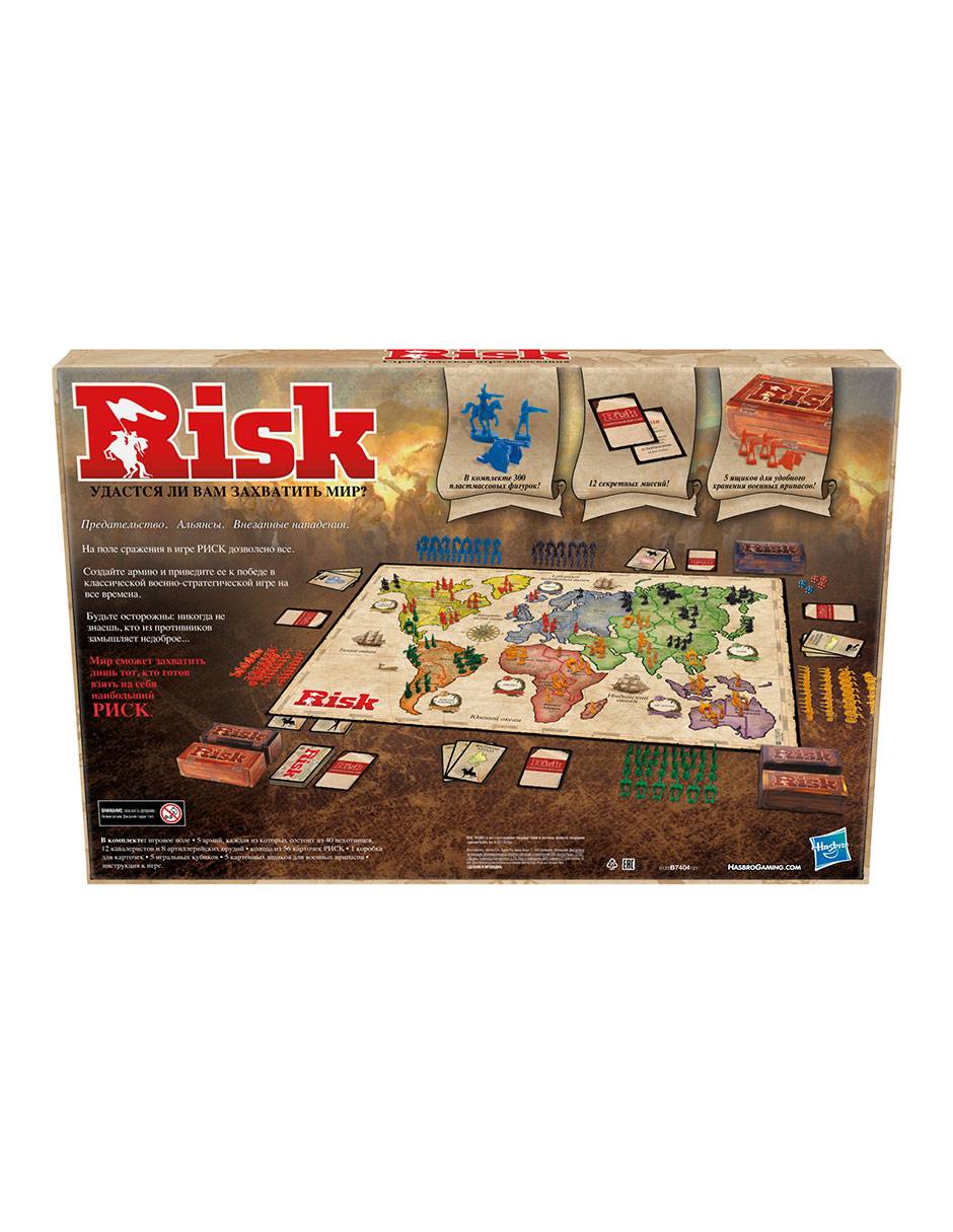 Risk Nuevo 2